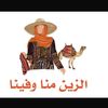 om.naser8
