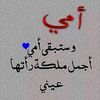 fatma.ragab23