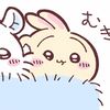 leanuuh_