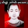 shwe36459