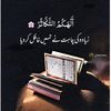 emaanfatimaemaan13