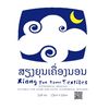 xiangyunhometextile