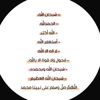 2ileul