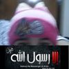 user93275117468060