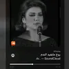 m_alak_alhbahbh_