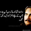 mumtaz7879