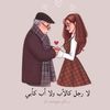 lafamme.4