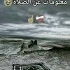 ibrahim.abdlay6