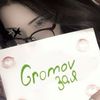 Gromov🌔 🕷️