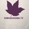 sobhdahama