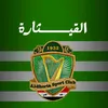 musi_tafa