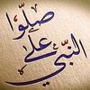 🫶§§§§محمد§§§§🫶