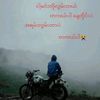 saipee0359