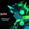 dh.ahmed.s