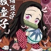 nezuko.demon.0