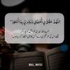 kneezfatima710