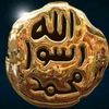 أحباب الشريف النادر