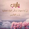 salahloumaizia
