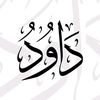 dawood.asim84