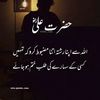 azan.sheikh439