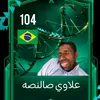 alawi..salnsah