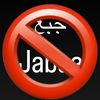 jaba_879