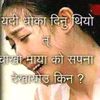 ranjhandungmali1