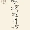shahzadehkhanoom