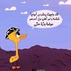 berooessam5