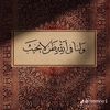 toutoumoulaye2