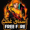 ishak.8adhabtem
