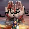 gsj_q23