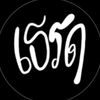 thunyarat.pnoeysi
