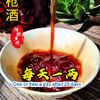 锦源堂中医馆专业调理虚体