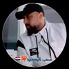 محب البسطيه❤️‍🔥🇮🇶