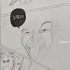anh khoai to