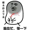 fakeryeupeanut