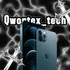 qwortex_tech1