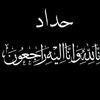 ali_ma395