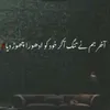 hashmatullah229