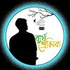md.najmul.islam685