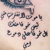 yaatakp