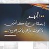 الراقي الشيخ / ابو بكر العنزي