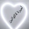 fatoumaarby07