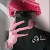 hamza.alawtiktok.com