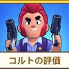 abc47689
