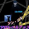 lin_forever7