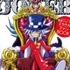 kaitou_joker6