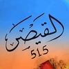 alqaysar1234567890