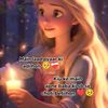 eman.ch255